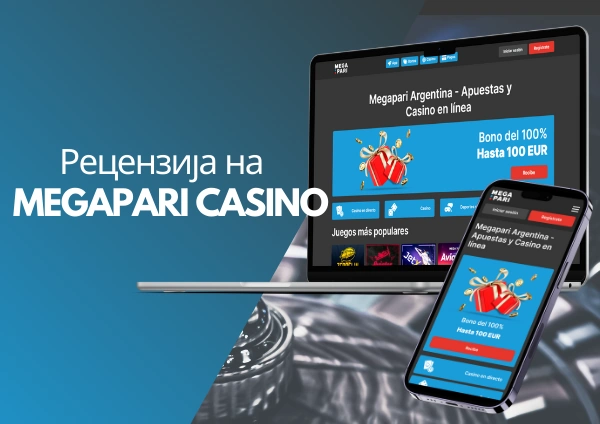 Рецензија на Megapari Casino