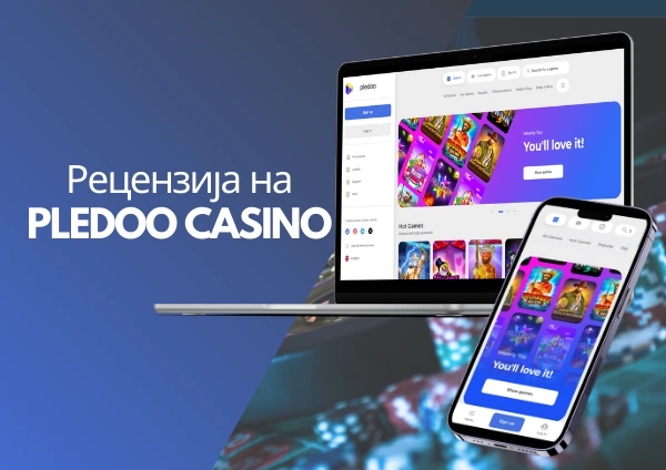 Рецензија на Pledoo Casino