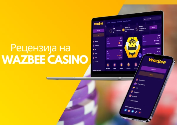 Рецензија на Wazbee Casino