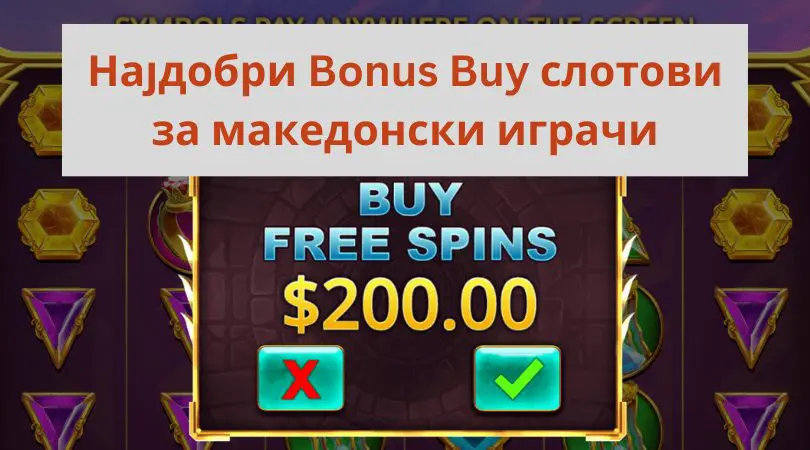 најдобри bonus buy слотови