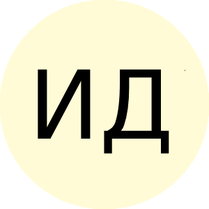 Иван Димитров