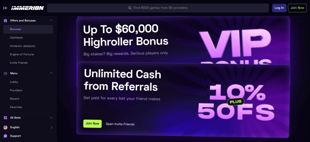 immerion casino бонуси