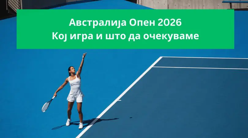 australian open 2026